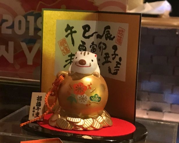 猪モチーフの迎春小物を手に入れよう！