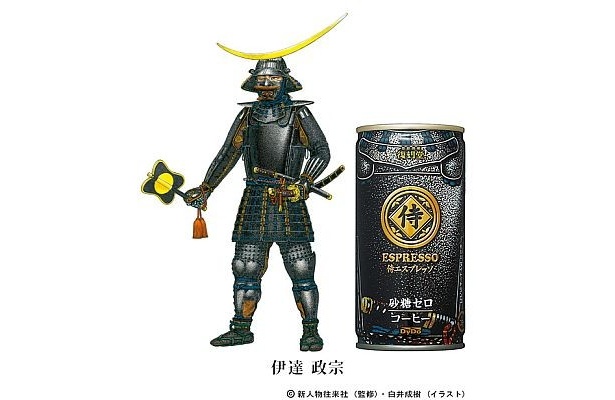 伊達政宗