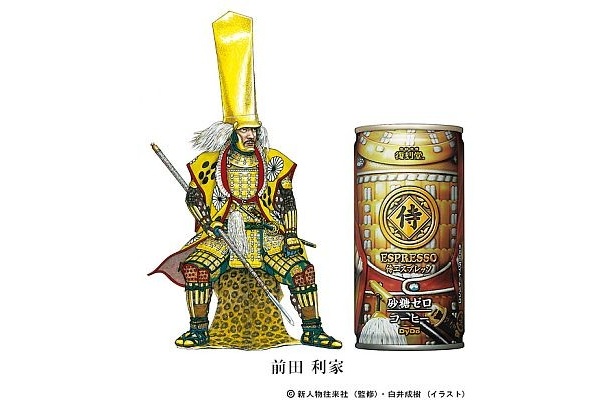 前田利家