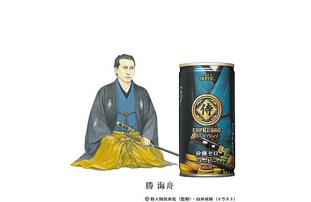 画像3 / 13＞飲料にも“坂本龍馬ブーム”…幕末志士などをデザインした缶コーヒー発売｜ウォーカープラス