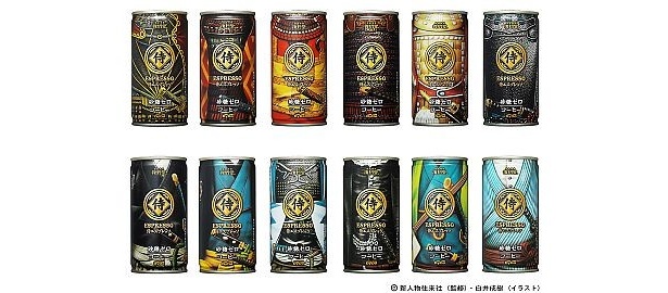 9/27発売の「復刻堂 侍エスプレッソ【砂糖ゼロ】」（120円/全12種）
