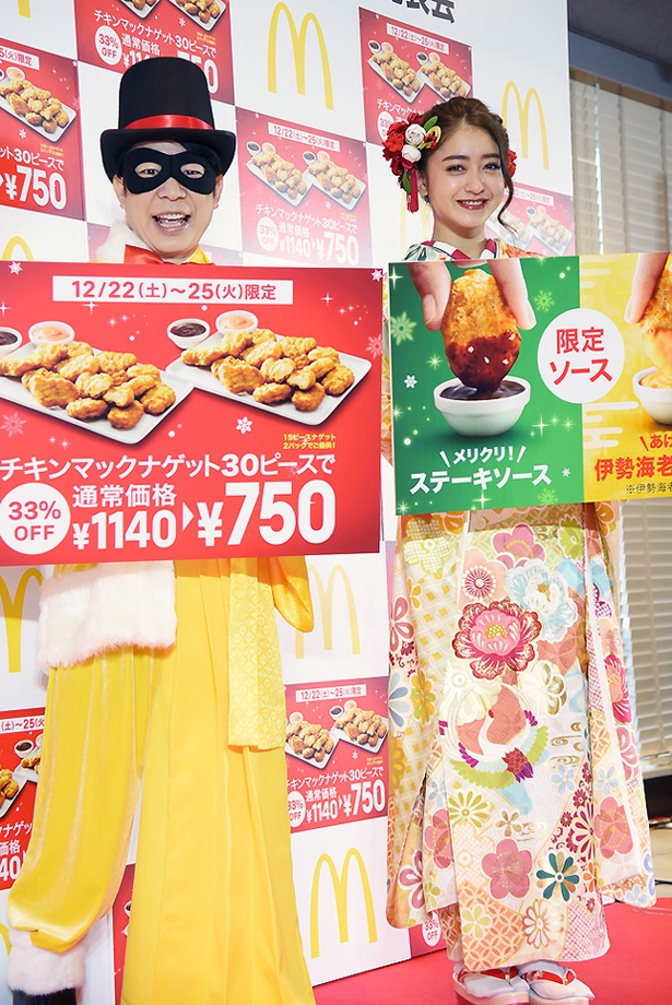 【写真を見る】新成人を迎えるみちょぱは、振り袖姿で登壇