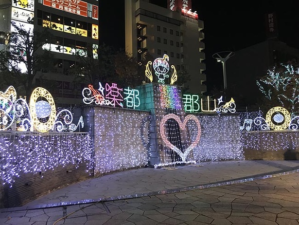 福島県郡山市でイルミイベント開催中 光のページェントが郡山駅前を彩る ウォーカープラス