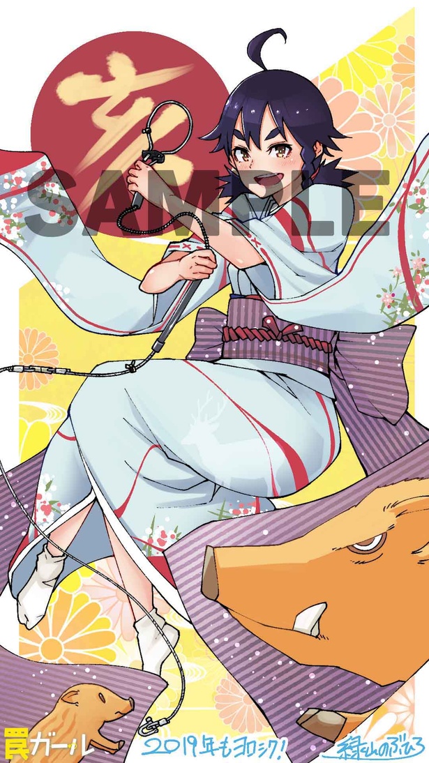 『罠ガール』デジタル特典サンプル