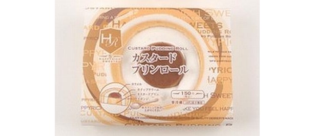 9/28（火）から順次発売される「カスタードプリンロール」（150円）