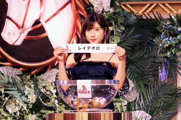注目のレイデオロは土屋によって7番目に枠順抽選に挑むことが決定した