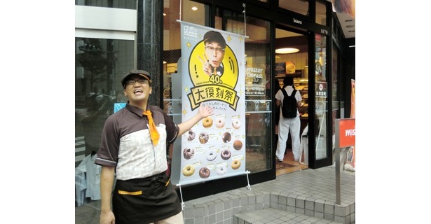 店舗のスタッフさんも思わずテンションが上がってしまう