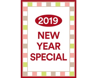 お得なセールといえばココ！2019年の初売りは東海2大アウトレットで!!