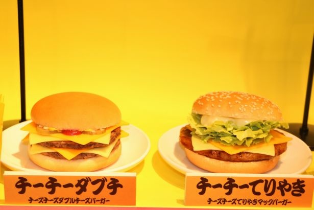 【写真を見る】「チーズチーズダブルチーズバーガー(チーチーダブチ)」と、「チーズチーズてりやきマックバーガー(チーチーてりやき)」が登場！