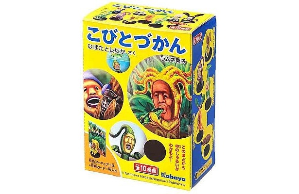 第2弾のパッケージ