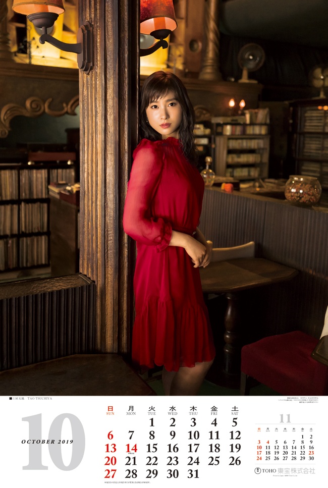 青春ラブストーリーには欠かせない女優となった土屋太鳳(東宝)