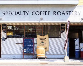 いま行きたい！北九州市のコーヒーショップ5選
