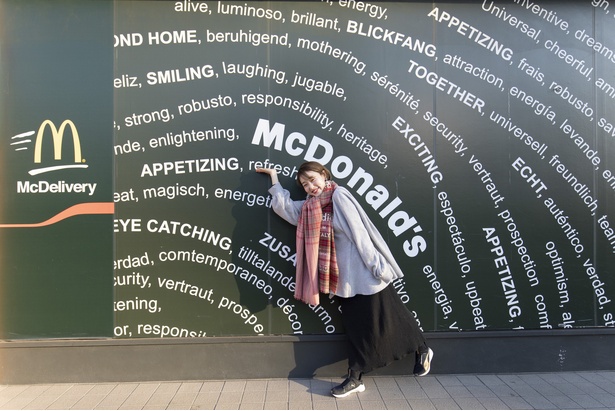 曲線でデザインされた“McDonald’s”と一緒に記念撮影。「SNS映えスポットですね」とぶんみかさん
