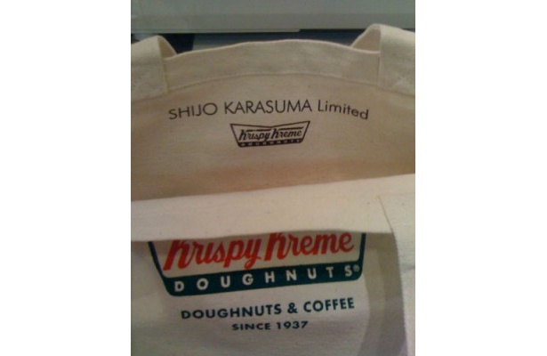 中には「SHIJYO KARASUMA Limited」と京都限定の印字がある 
