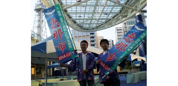 恵那市観光協会の皆さん