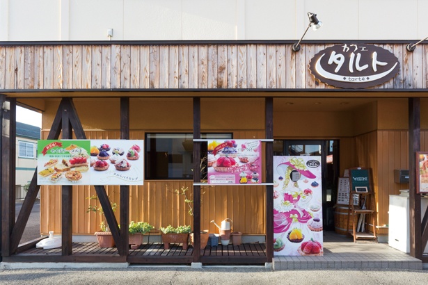 70種類以上のタルトが食べ放題 旬のフルーツも惣菜も楽しめる 名古屋で話題のカフェをご紹介 ウォーカープラス