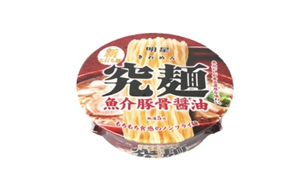 第2位：明星食品「究麺 魚介豚骨醤油」(8.5ポイント)