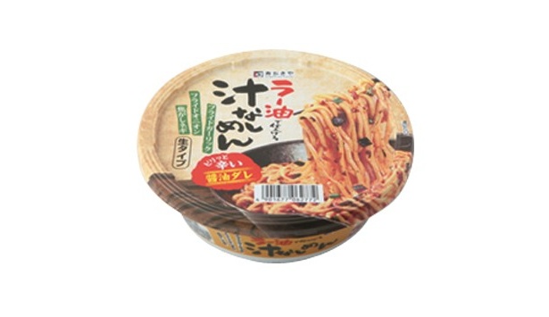 第9位：寿がきや「ラー油で仕上げる 汁なしめん」(2.5ポイント)
