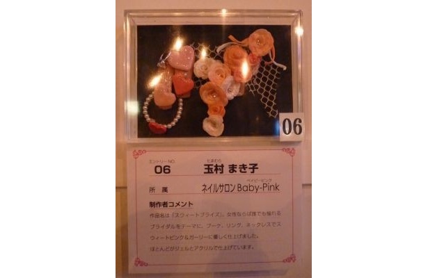 グランプリに輝いた玉村さんはこの作品を2時間ほどで製作したとか