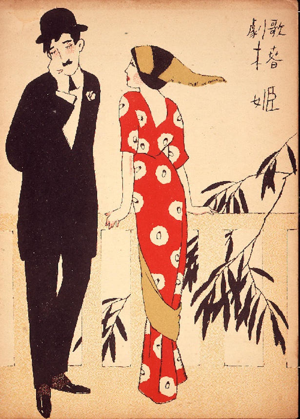 「歌劇 椿姫」(石版画、1917年)　