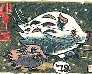 版画作家が描いた年賀状を満喫　徳島県の相生森林美術館で「版画作家による年賀状展」