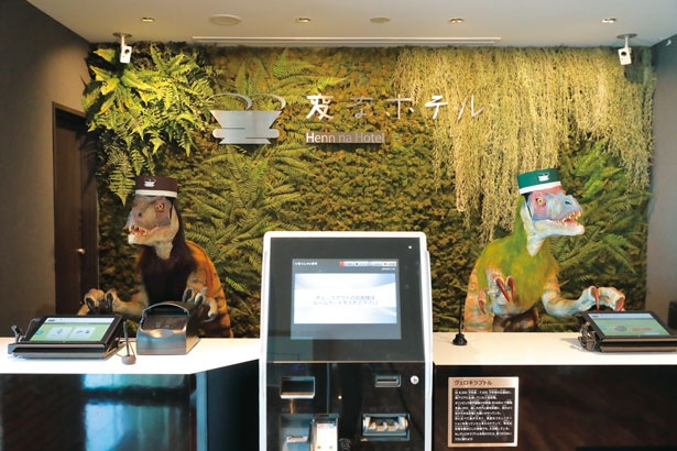 進化型の宿泊施設 コンセプトホテル が急増中 斬新で個性が光る大阪の最先端のホテル3選 ウォーカープラス
