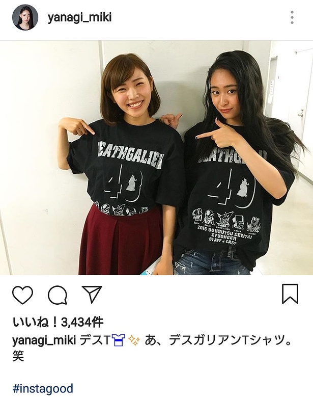 超仲良しだ