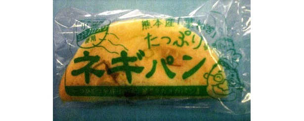 熊本の「ネギパン」（150円）