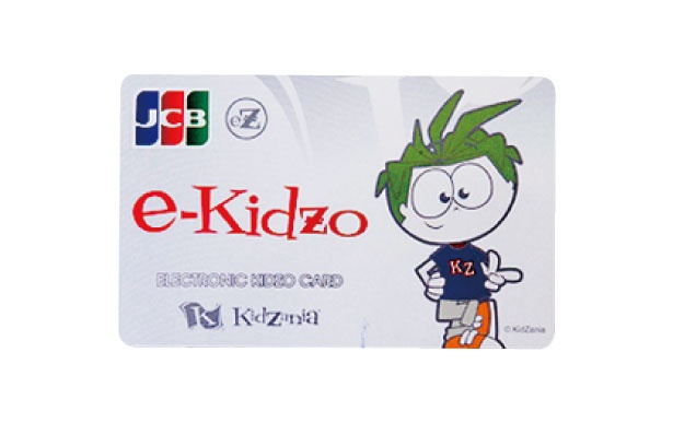 電子マネーカード「e-Kid Zo (イーキッゾ)カード」