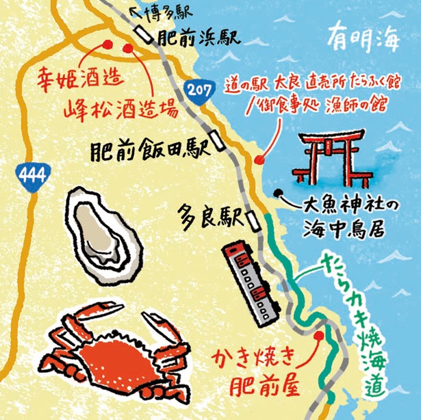 佐賀MAP