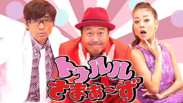 【写真を見る】おもちゃのヘビにあびる優大パニック!?