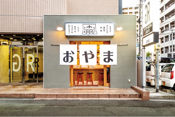 熊本食堂  スタンドおやま / 外観の様子