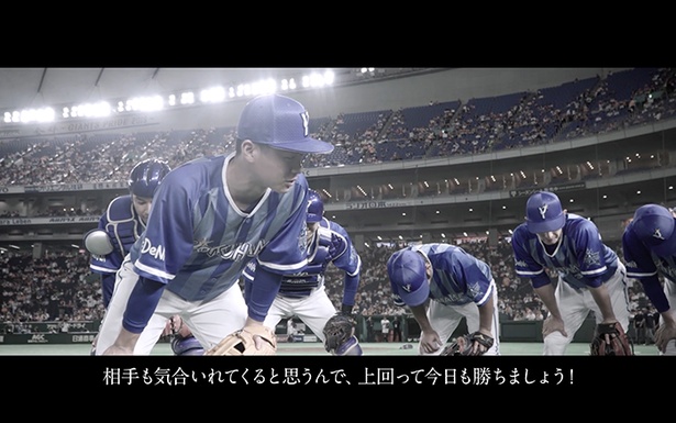 試合前の声出しの様子も（本編映像）