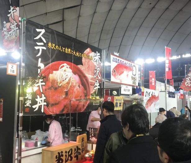 殿丼の「米沢牛ステーキ丼」(山形県)