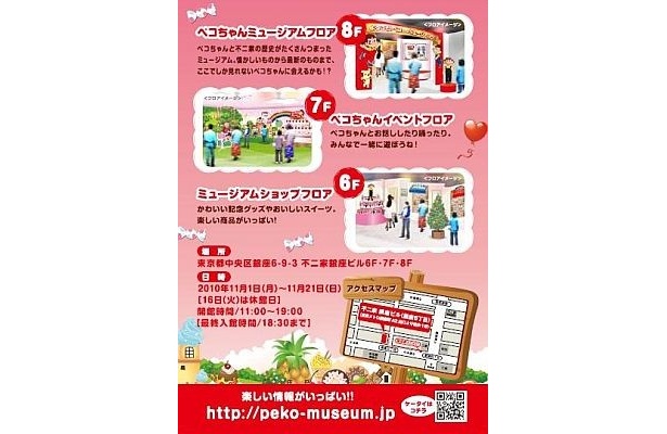 今年も楽しい企画がいっぱい！