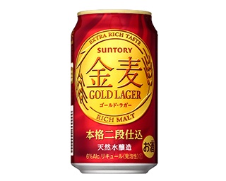 サントリーから「金麦〈ゴールド・ラガー〉」が登場！目指したのは力強い飲み応えとコク