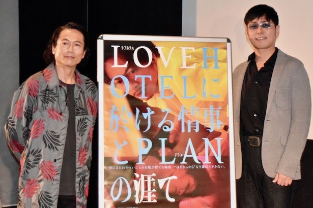 『LOVEHOTELに於ける情事とPLANの涯て』の大阪舞台挨拶がシネ・リーブル梅田で行われた