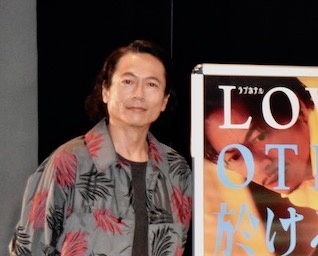 14年ぶりに映画主演を務めた三上博史「長いカットはギリギリの命がけ」 映画『LOVEHOTELに於ける情事とPLANの涯て』大阪舞台挨拶
