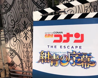 【USJ】コナンの因縁のライバル・怪盗キッドが新登場 「名探偵コナン・ワールド」に編集部が潜入した！