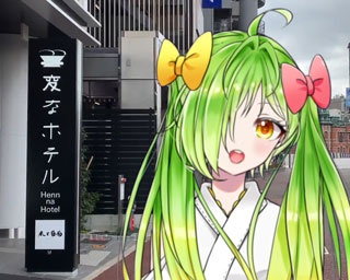 未知との遭遇!?“変なホテル”が福岡に登場！博多弁VTuber・舞鶴よかとが潜入調査
