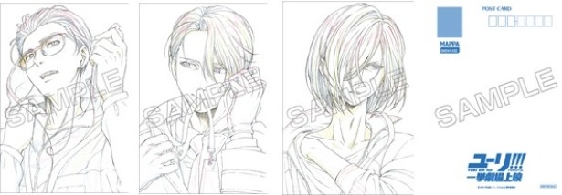 劇場一挙上映と連動したプレゼントも数量限定で配布!(平松禎史描き下ろしムビチケの原画ポストカード)
