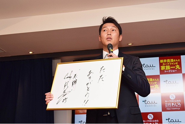 「感謝」は自分にとって一番大切な言葉。好きな言葉は論語の「克己復礼(こっきふくれい)」だと言う