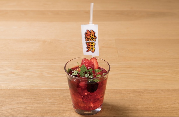 松田選手の熱男ドリンク(790円) / 松田選手の好物のいちごを添えた強炭酸ミックスベリードリンク「熱男ー！！！！」