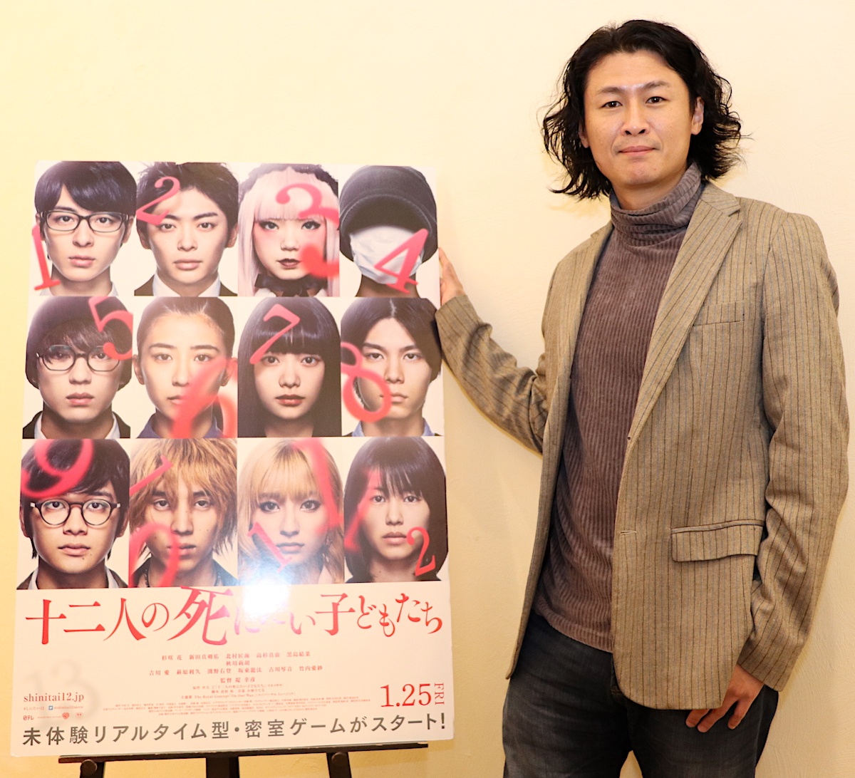 冲方丁、映画『十二人の死にたい子どもたち』を大絶賛!「刺激、驚き、感動の連続だった」
