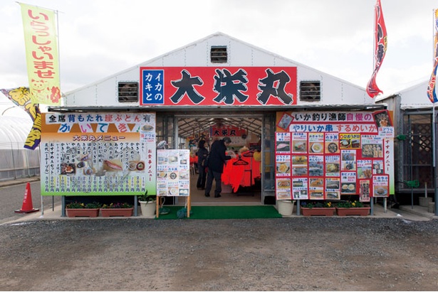 大栄丸 / ゆとりある店内で居心地がいい