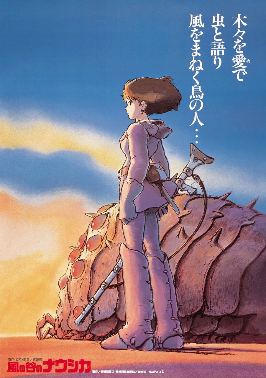 宮崎駿監督の名作『風の谷のナウシカ』がスクリーン上映