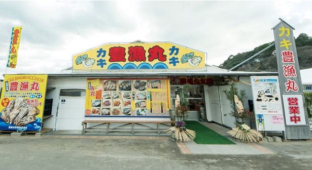 豊漁丸(糸島市・志摩船越)