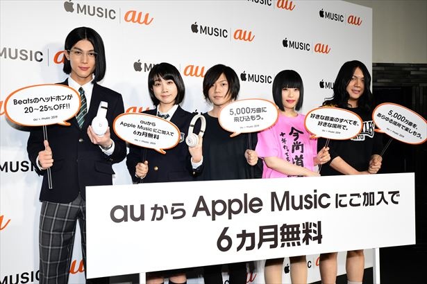 俳優の中川大志と女優の松本穂香が、29日に都内で開催された「au × music 2019」に出席。auのCM「意識高すぎ!高杉くん」シリーズの新CM発表が行われた同イベントで、