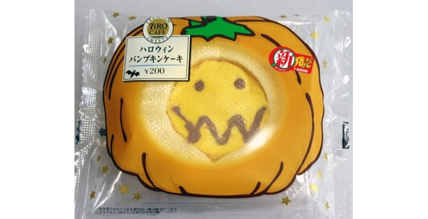 【写真】ハロウィン色満載！キュートなスイーツ続々登場