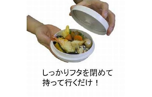 しっかりフタを閉めて持って行きます
